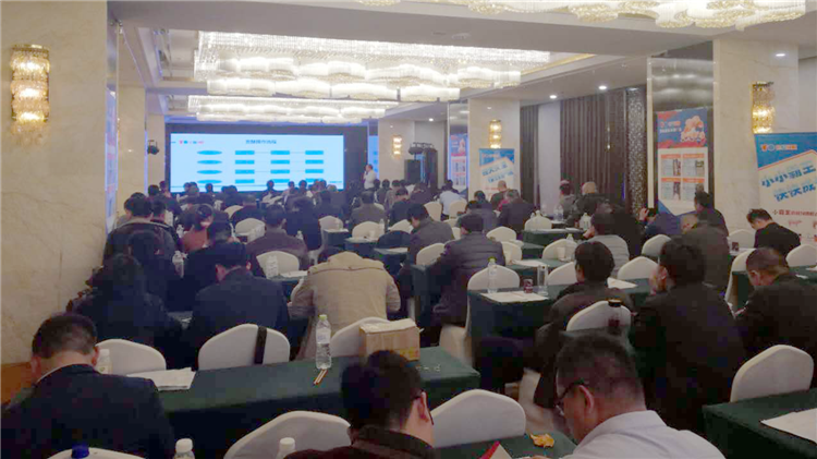 1489998708950597.png 會(huì)場(chǎng).png