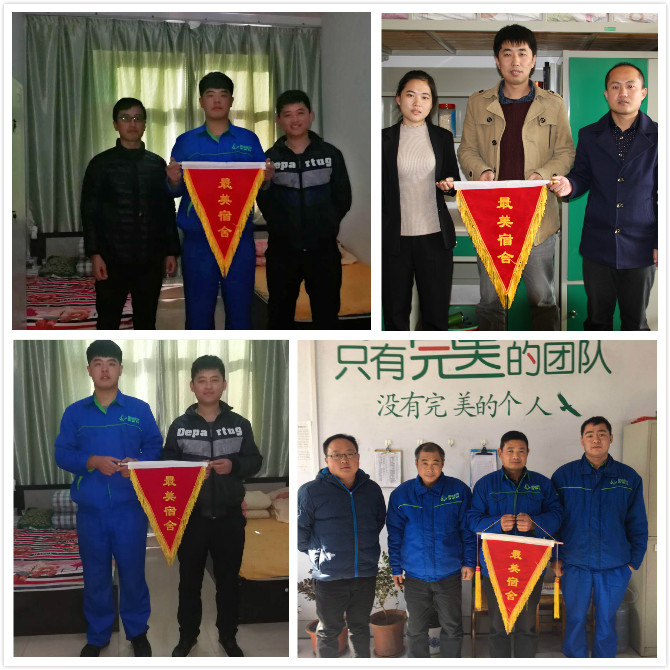 1511427817189873.jpg 最美宿舍.jpg