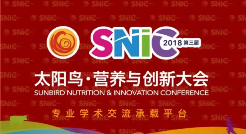 1524190964115332.png 太陽鳥首圖.png