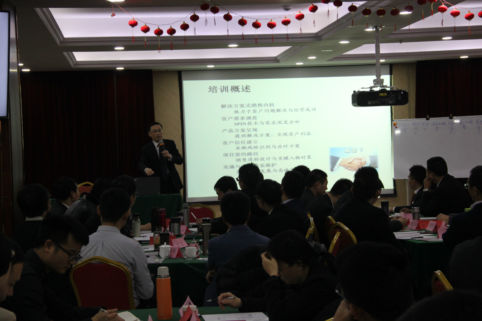 1524534731390791.jpg 解決方案式營(yíng)銷(xiāo)1_meitu_2.jpg