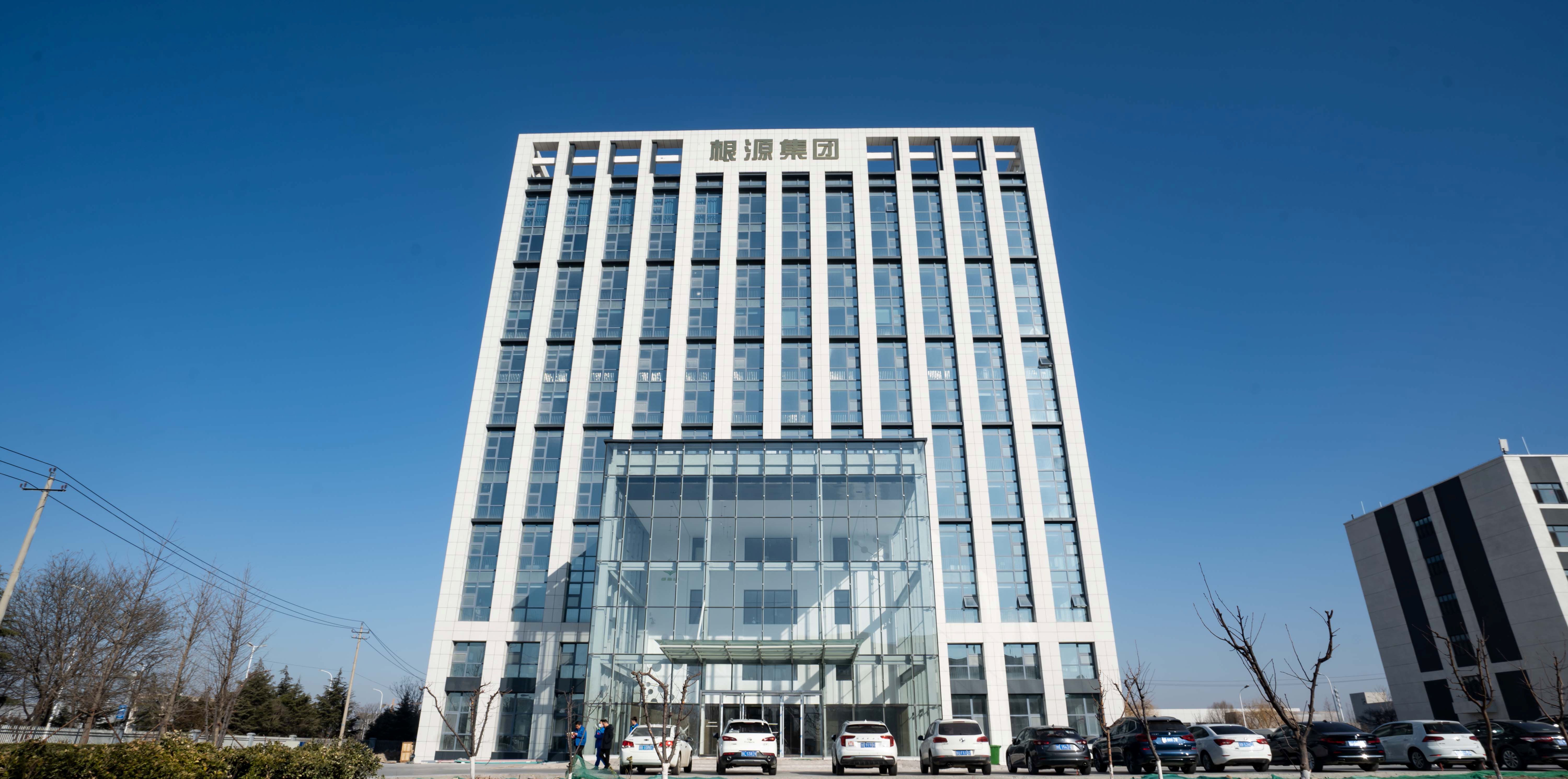 1700639268334924.jpg 集團總部研發(fā)大樓.jpg